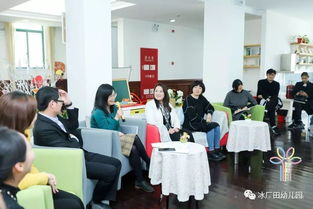共沐陽光，攜手同行——冰廠田教育集團成立一周年紀念暨學術論壇隆重舉辦